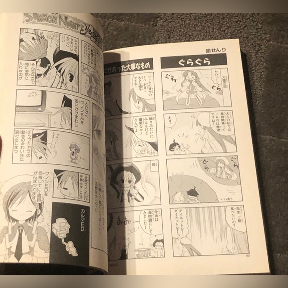 Summon Night 3 4Koma Manga Gekijou Japanese Version Square Enix Banpresto 2003 - Picture 11 of 12